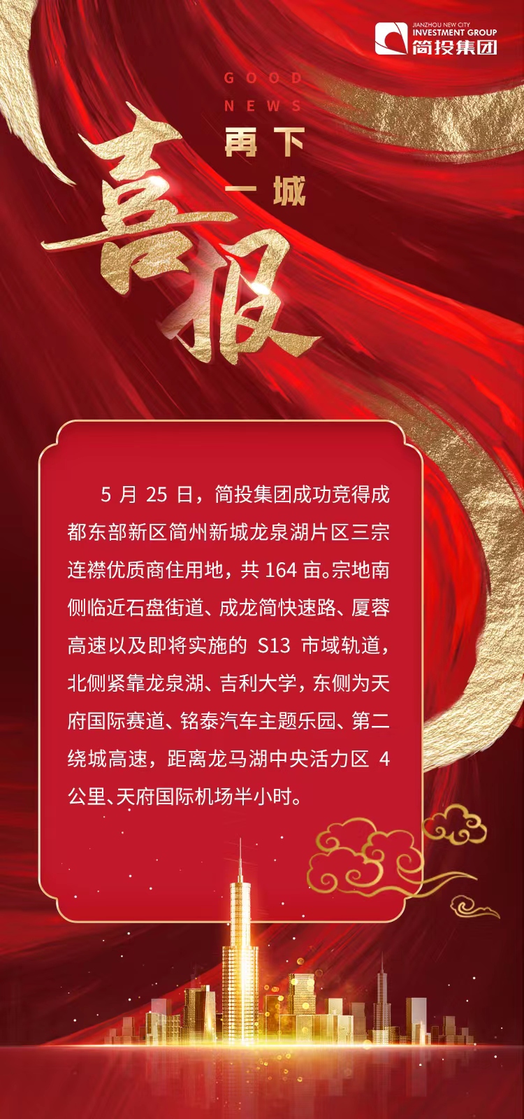 云顶集团3118(中国)官方网站