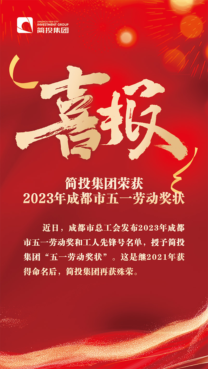 云顶集团3118(中国)官方网站