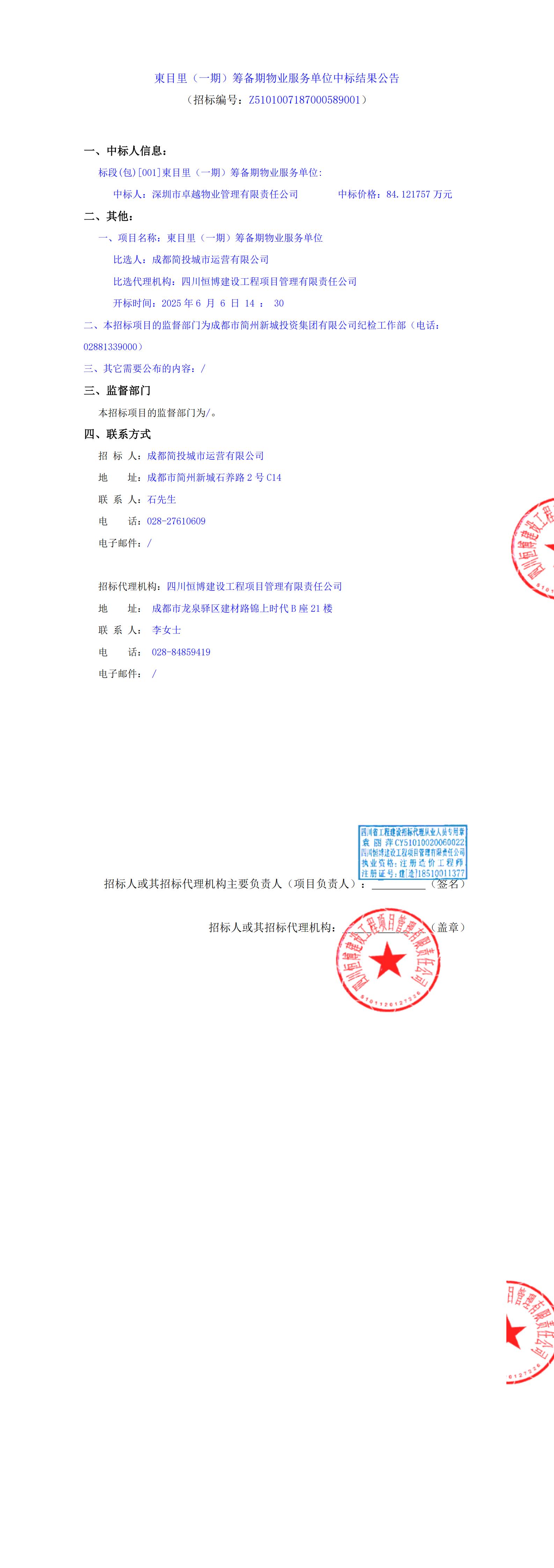 云顶集团3118(中国)官方网站