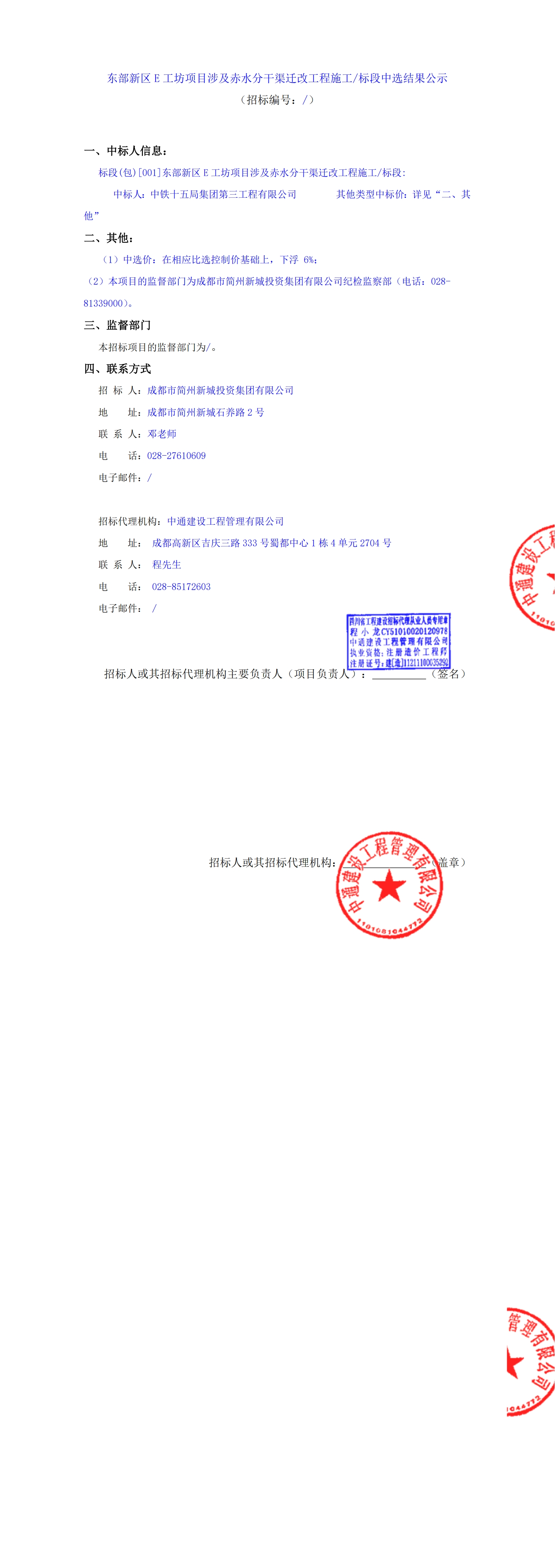 云顶集团3118(中国)官方网站