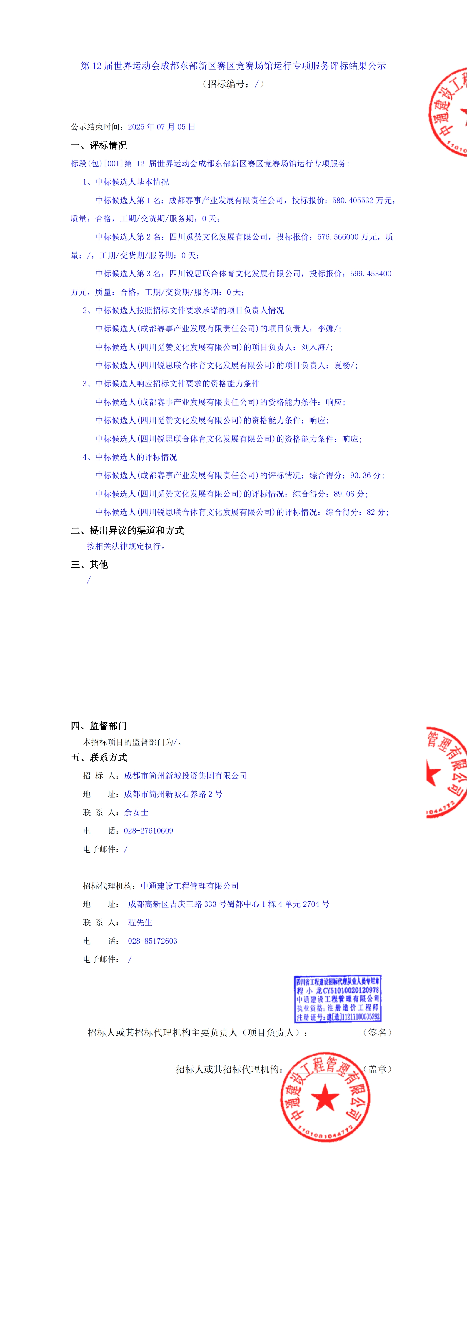 云顶集团3118(中国)官方网站