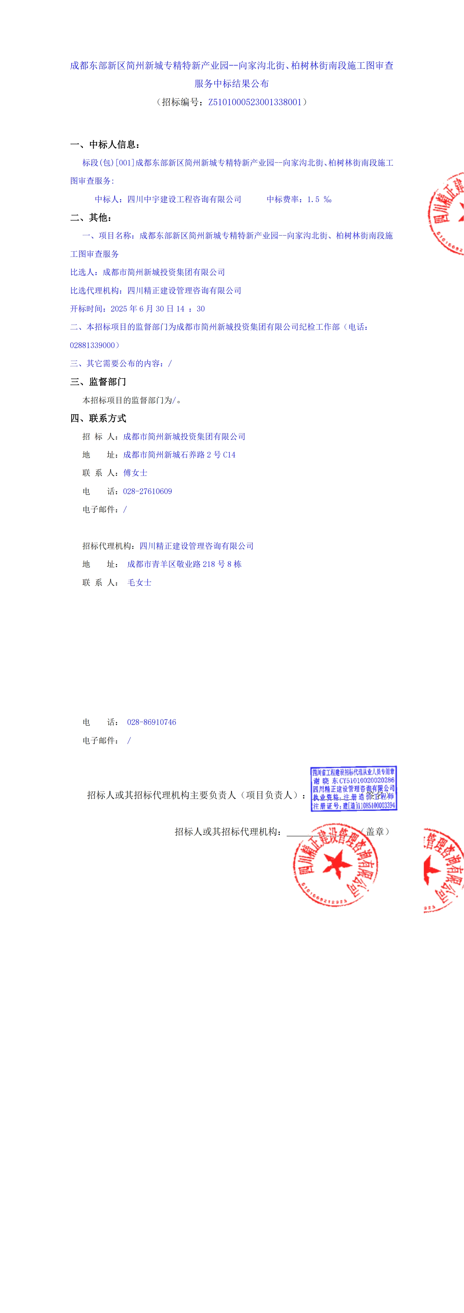 云顶集团3118(中国)官方网站