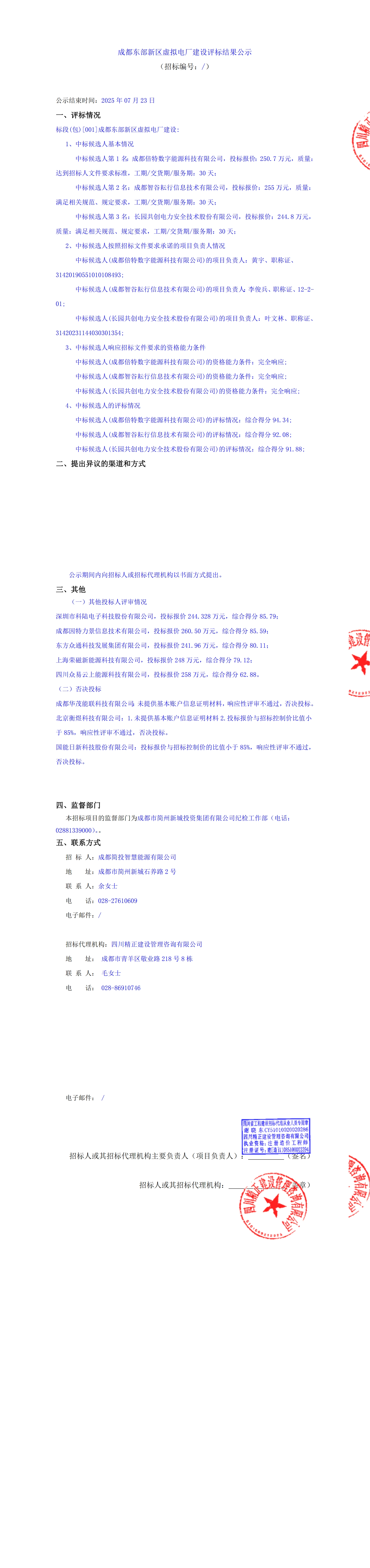 云顶集团3118(中国)官方网站