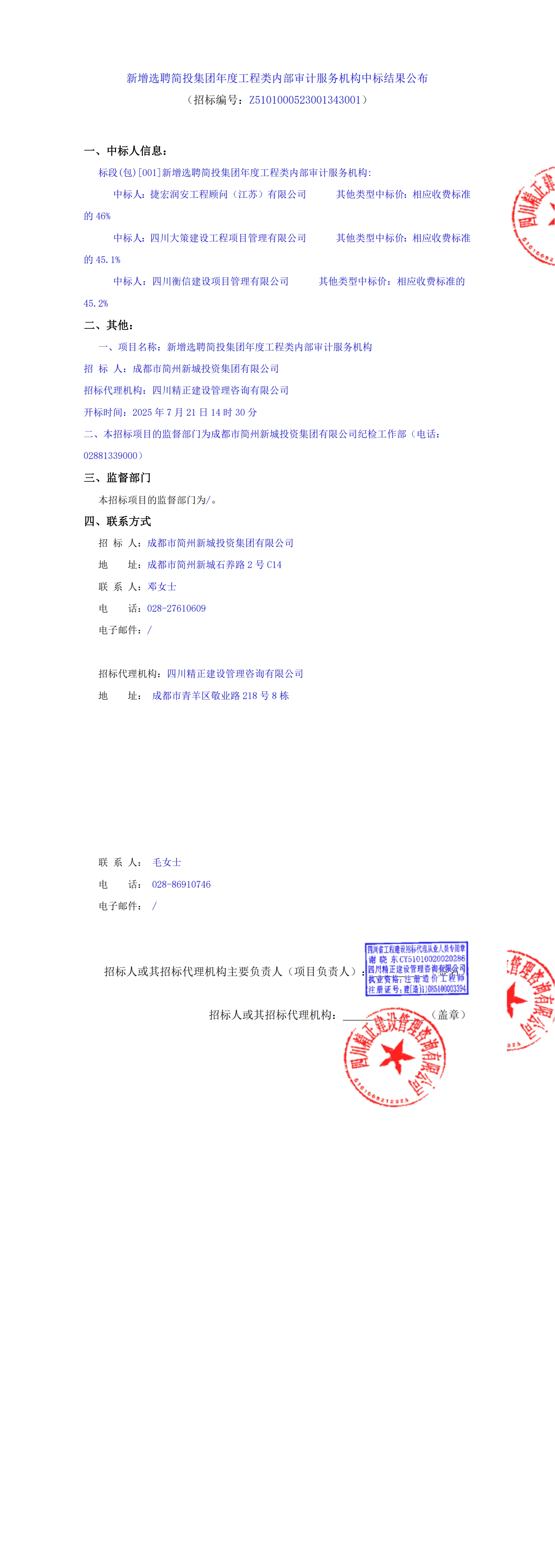 云顶集团3118(中国)官方网站