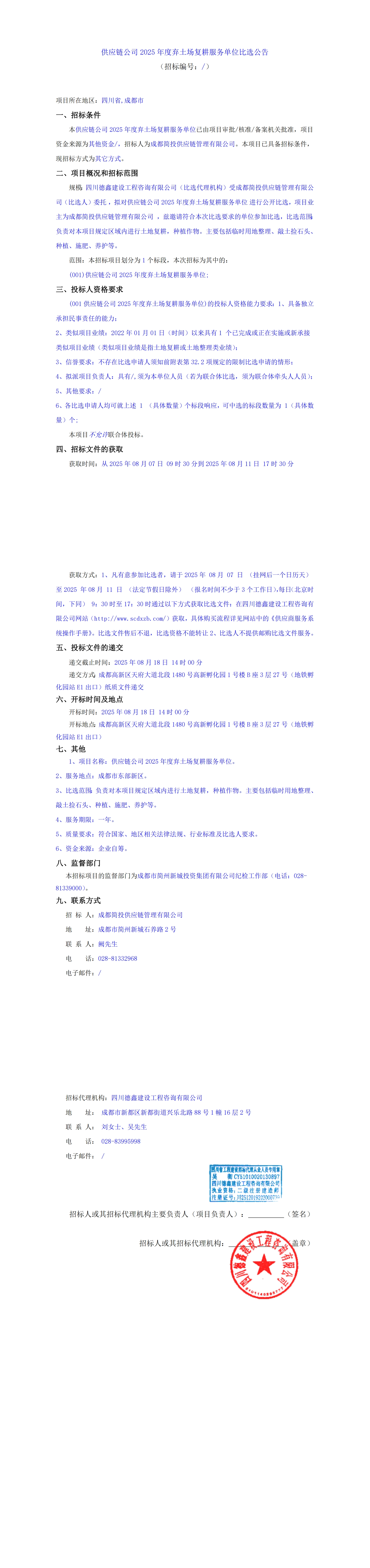 云顶集团3118(中国)官方网站