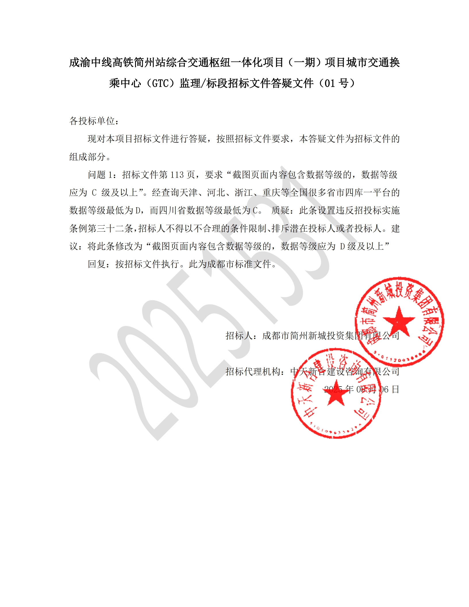 云顶集团3118(中国)官方网站