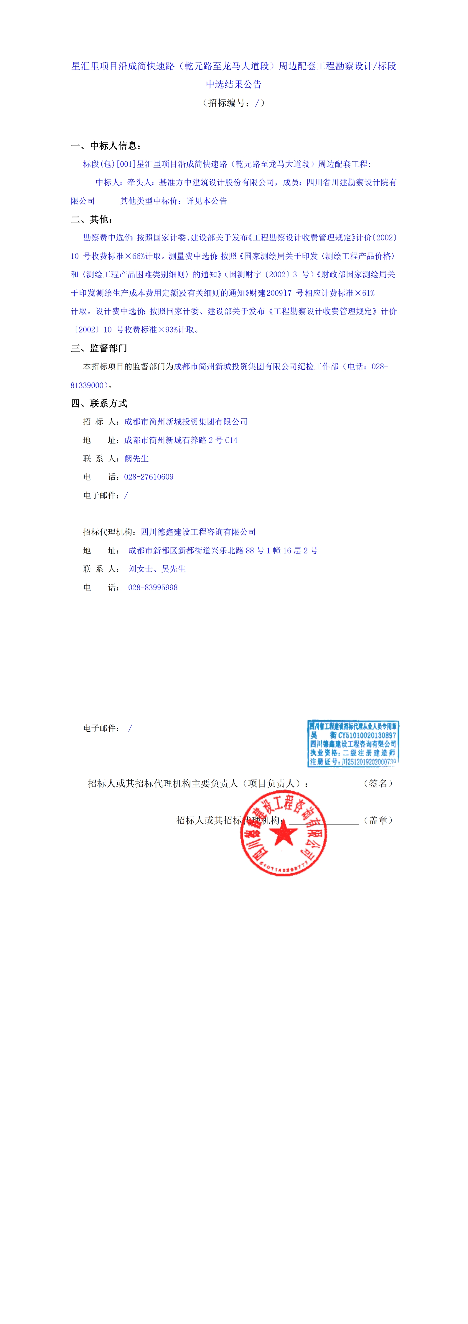 云顶集团3118(中国)官方网站