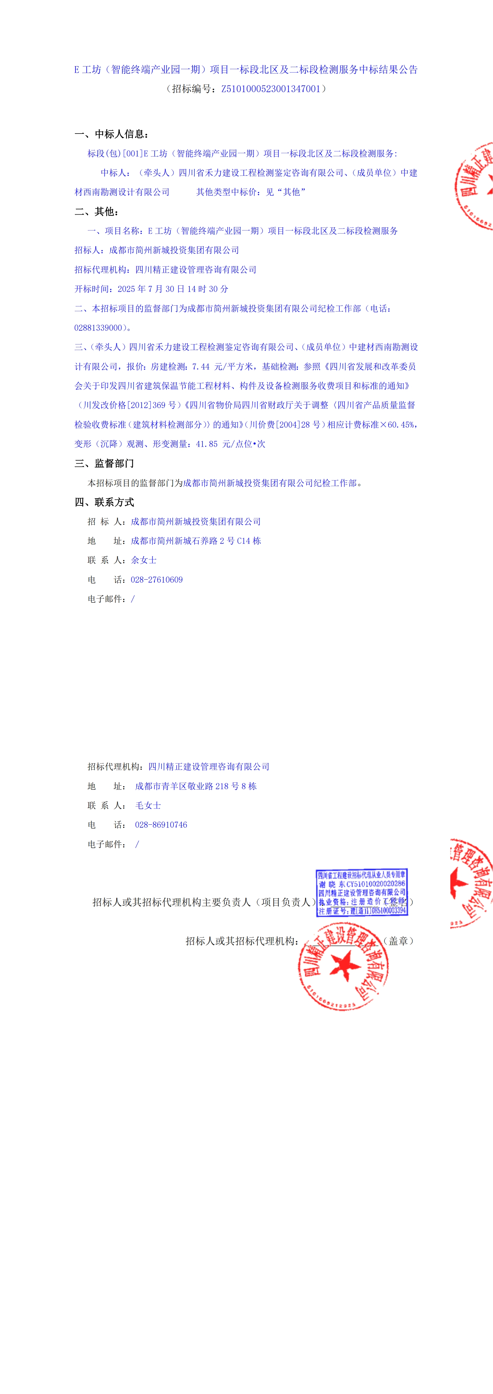 云顶集团3118(中国)官方网站