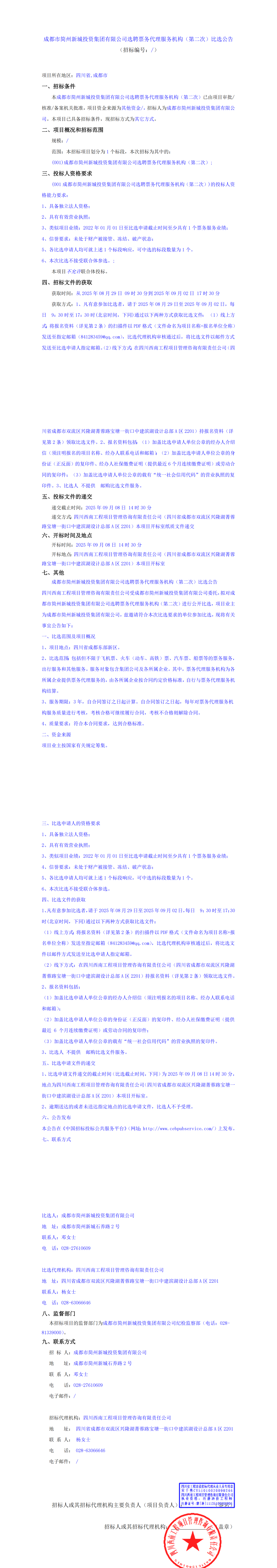 云顶集团3118(中国)官方网站