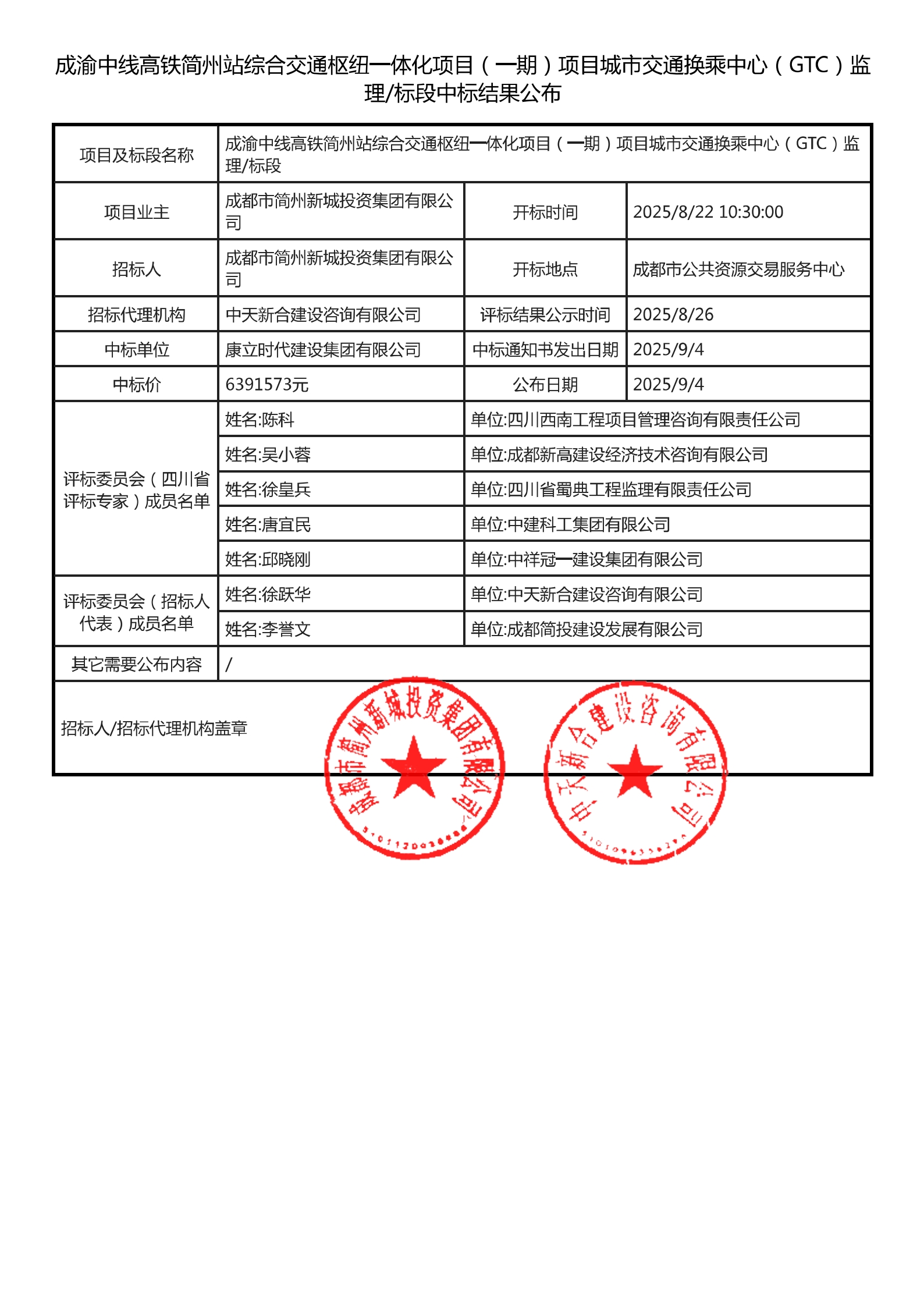 云顶集团3118(中国)官方网站