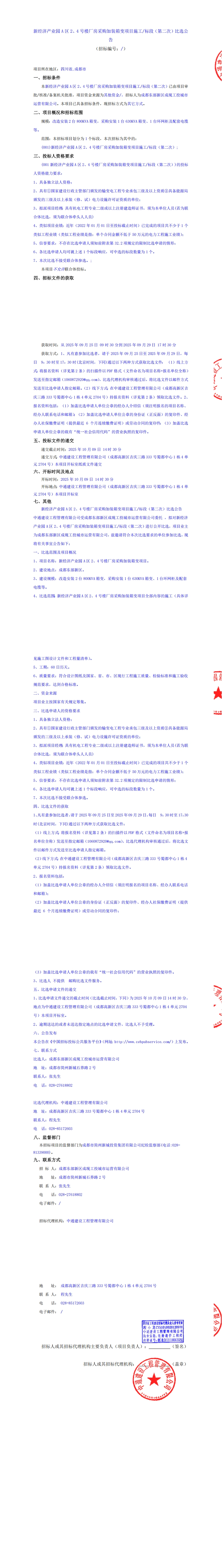 云顶集团3118(中国)官方网站