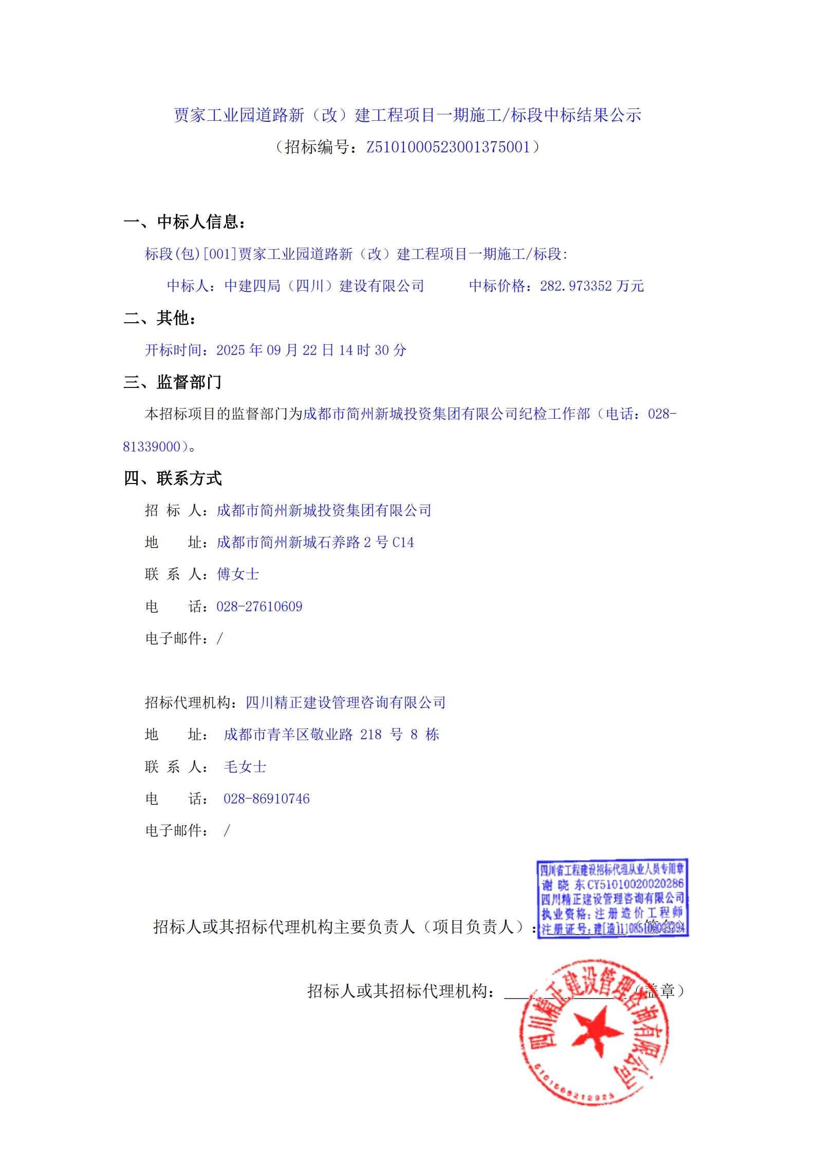 云顶集团3118(中国)官方网站