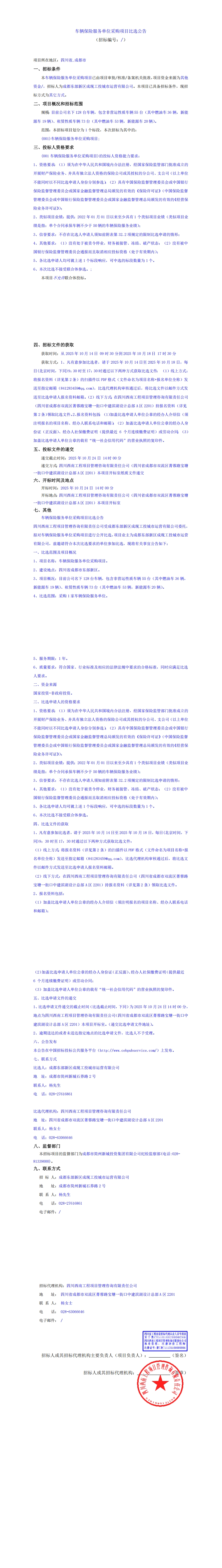 云顶集团3118(中国)官方网站