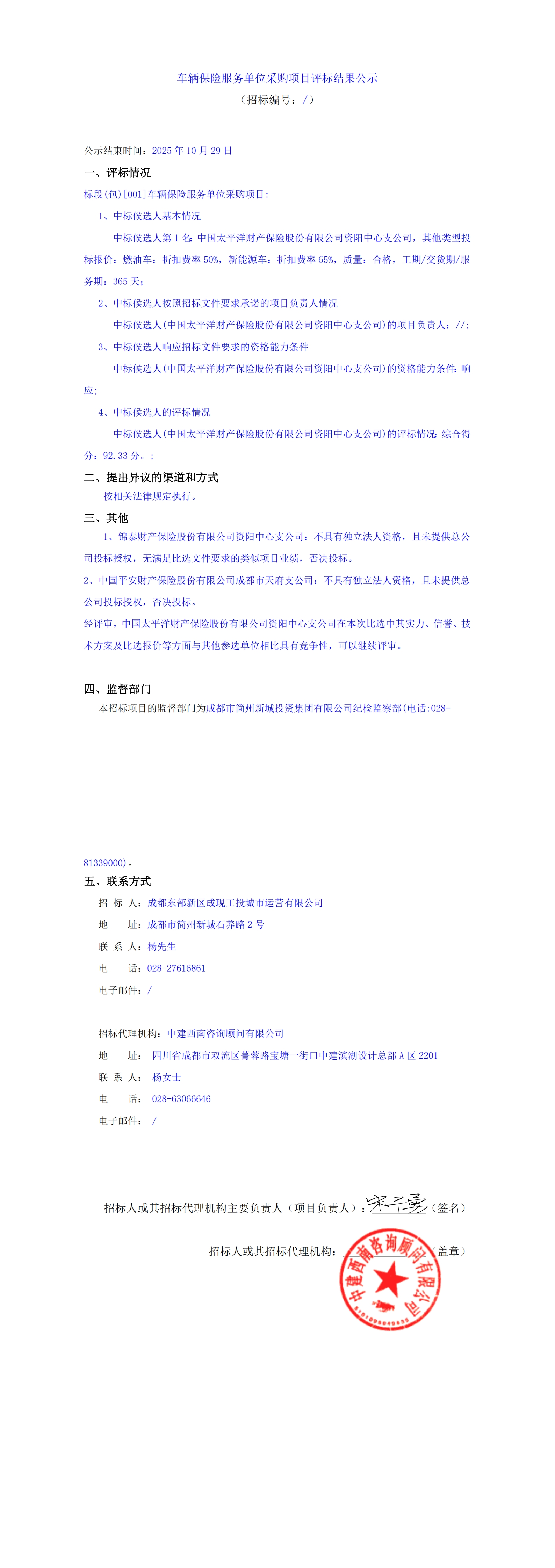 云顶集团3118(中国)官方网站