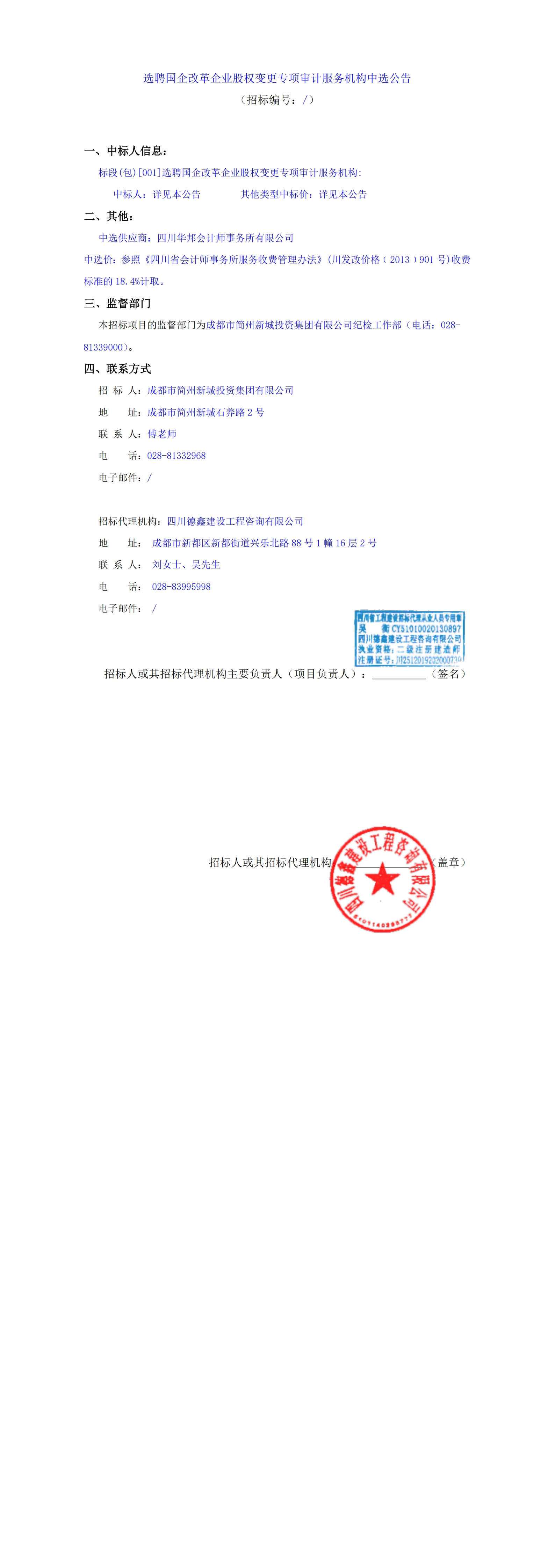 云顶集团3118(中国)官方网站