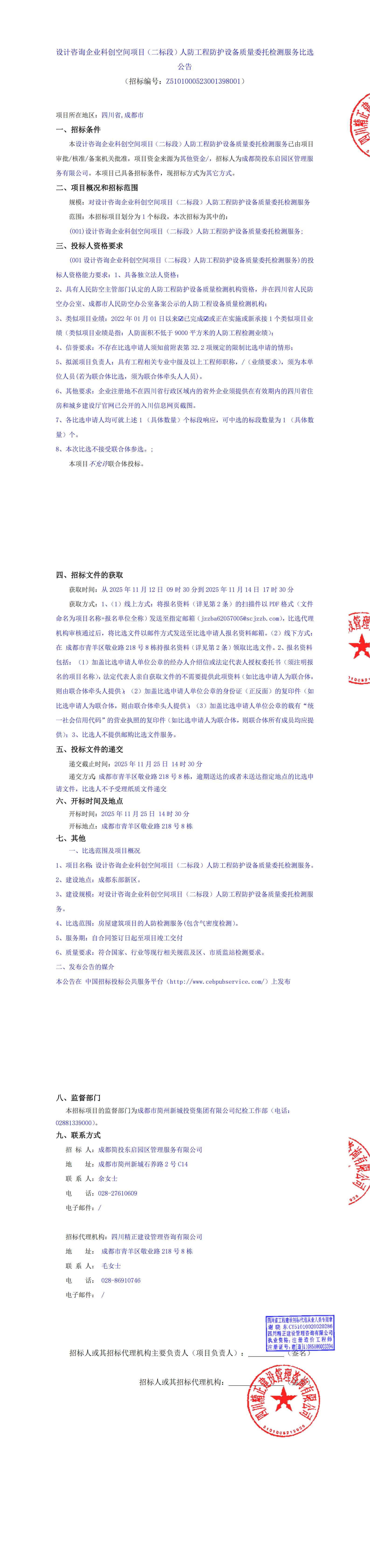 云顶集团3118(中国)官方网站