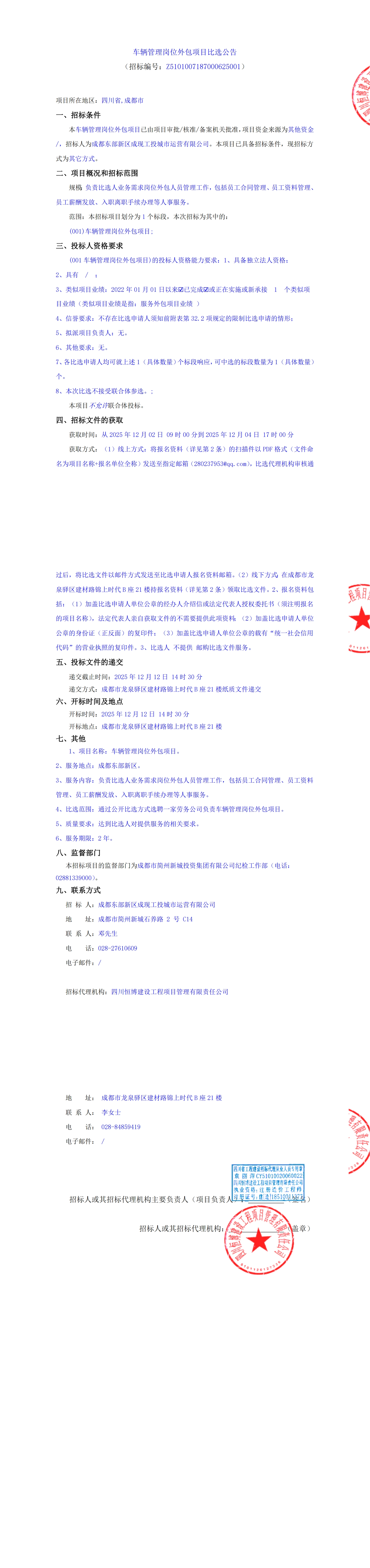 云顶集团3118(中国)官方网站