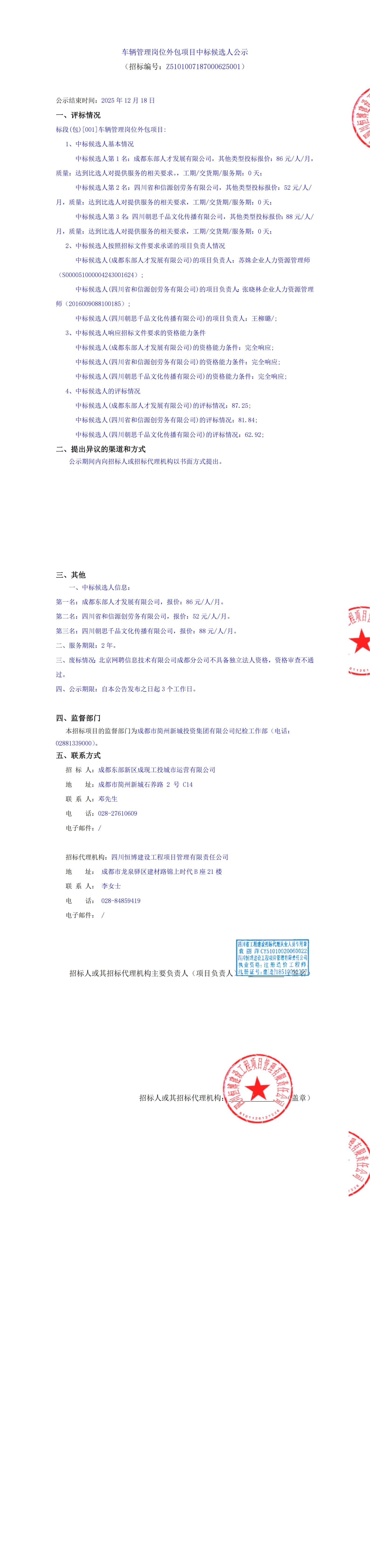 云顶集团3118(中国)官方网站