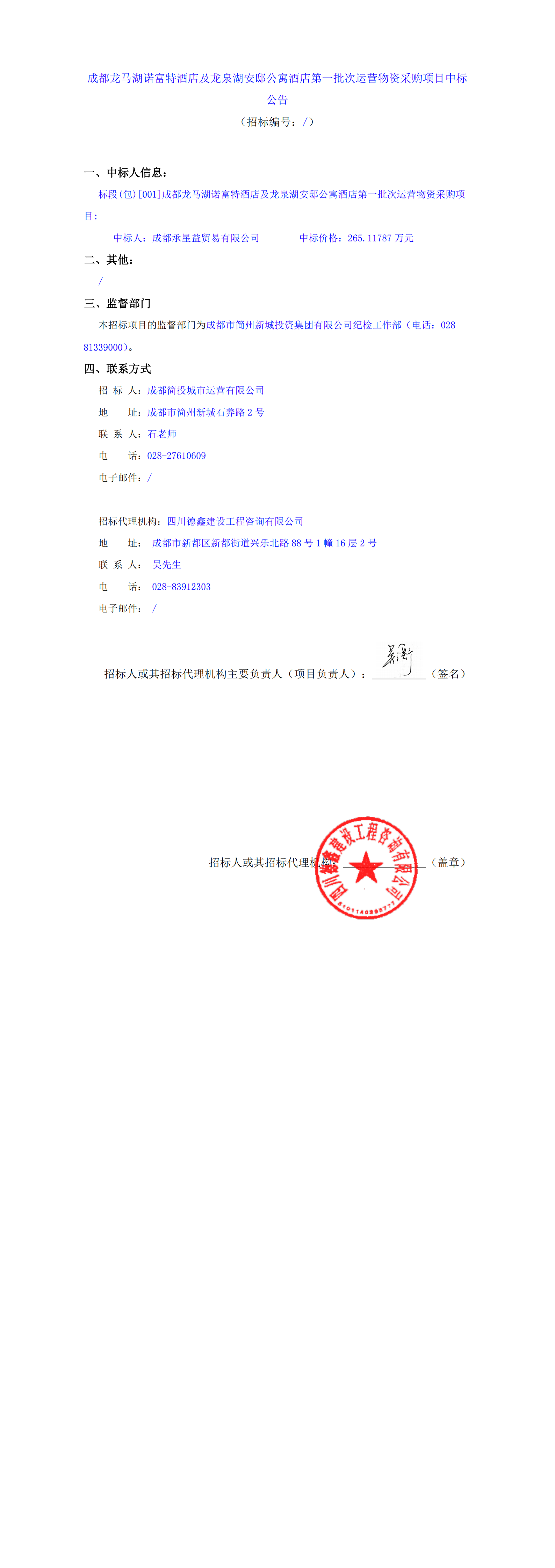 云顶集团3118(中国)官方网站