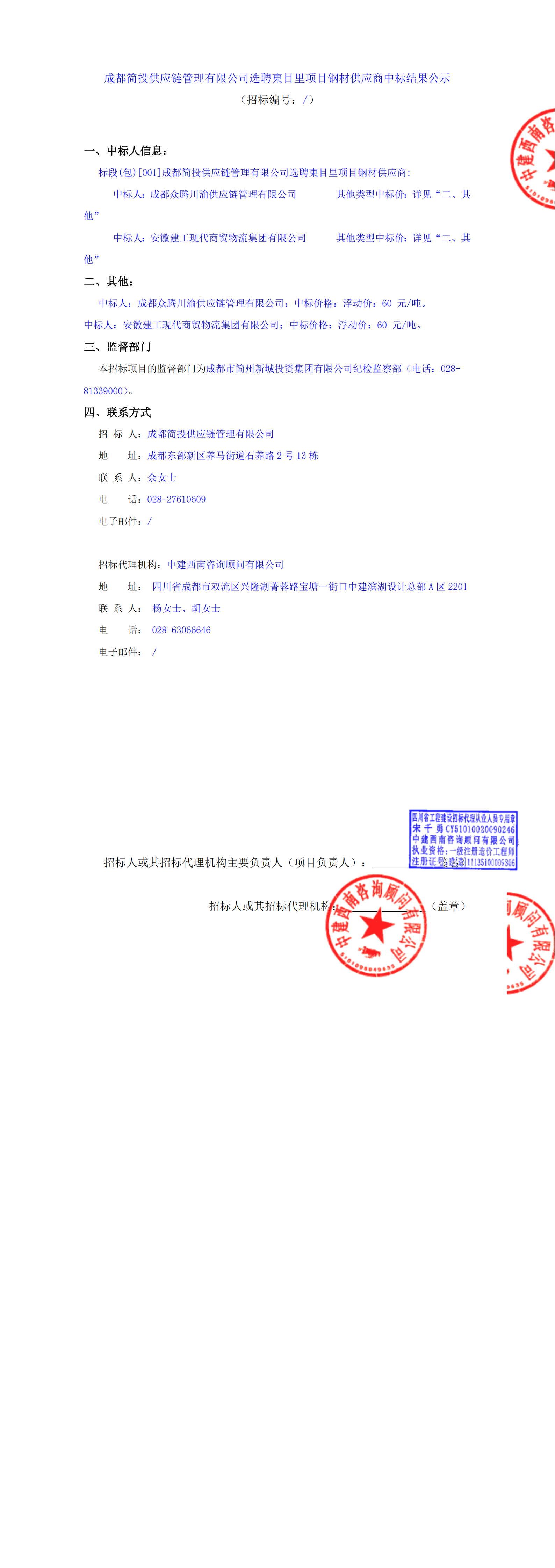 云顶集团3118(中国)官方网站