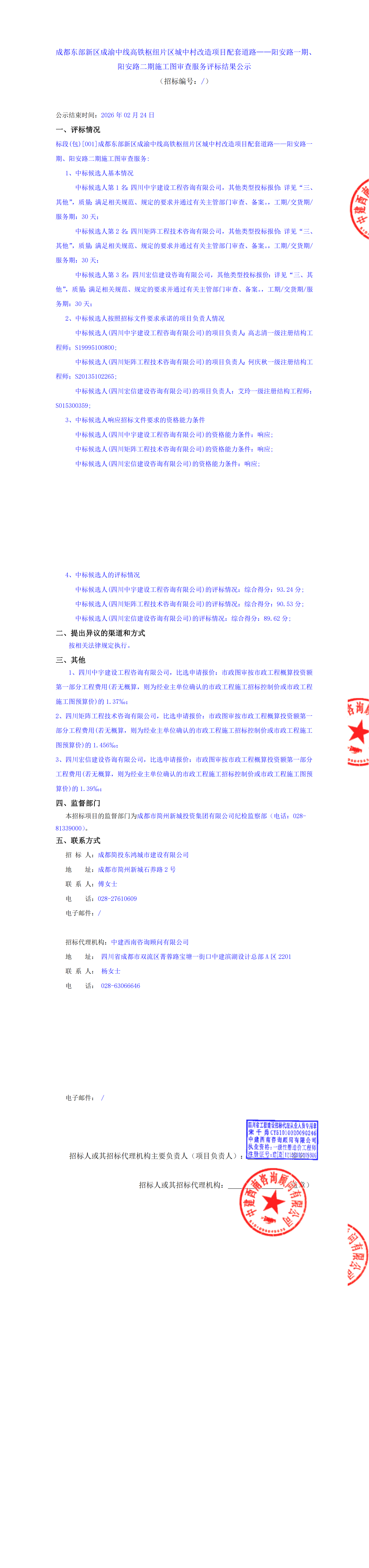 云顶集团3118(中国)官方网站