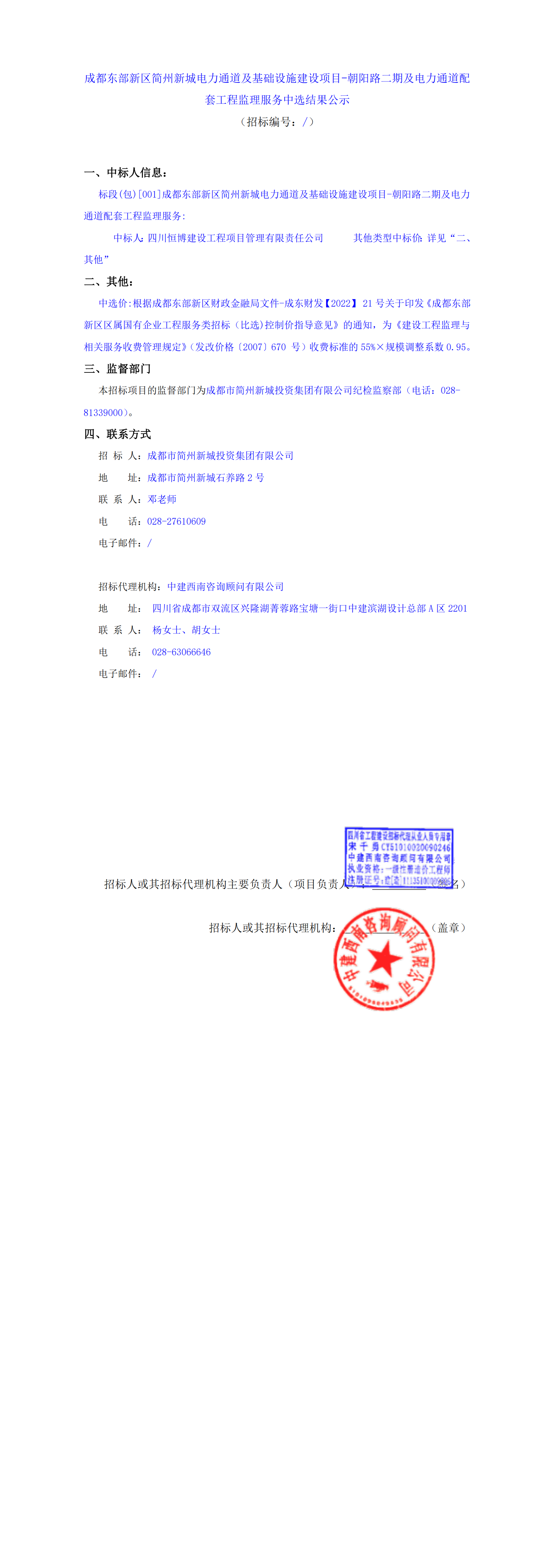 云顶集团3118(中国)官方网站