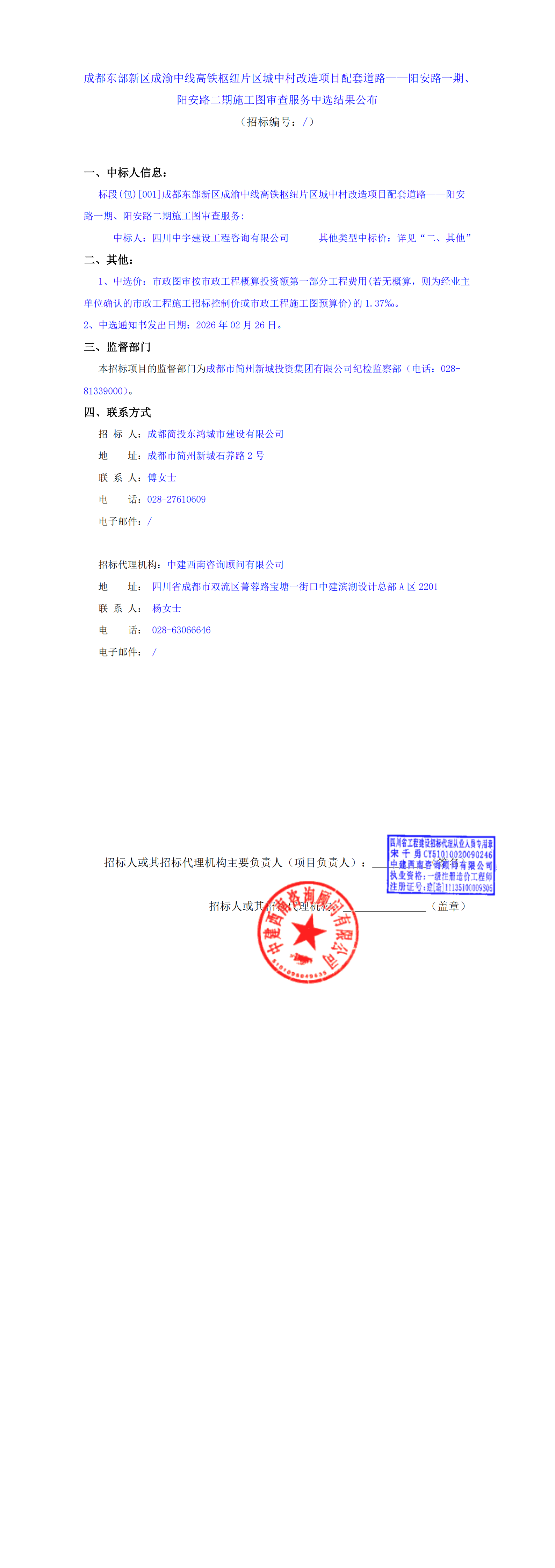 云顶集团3118(中国)官方网站