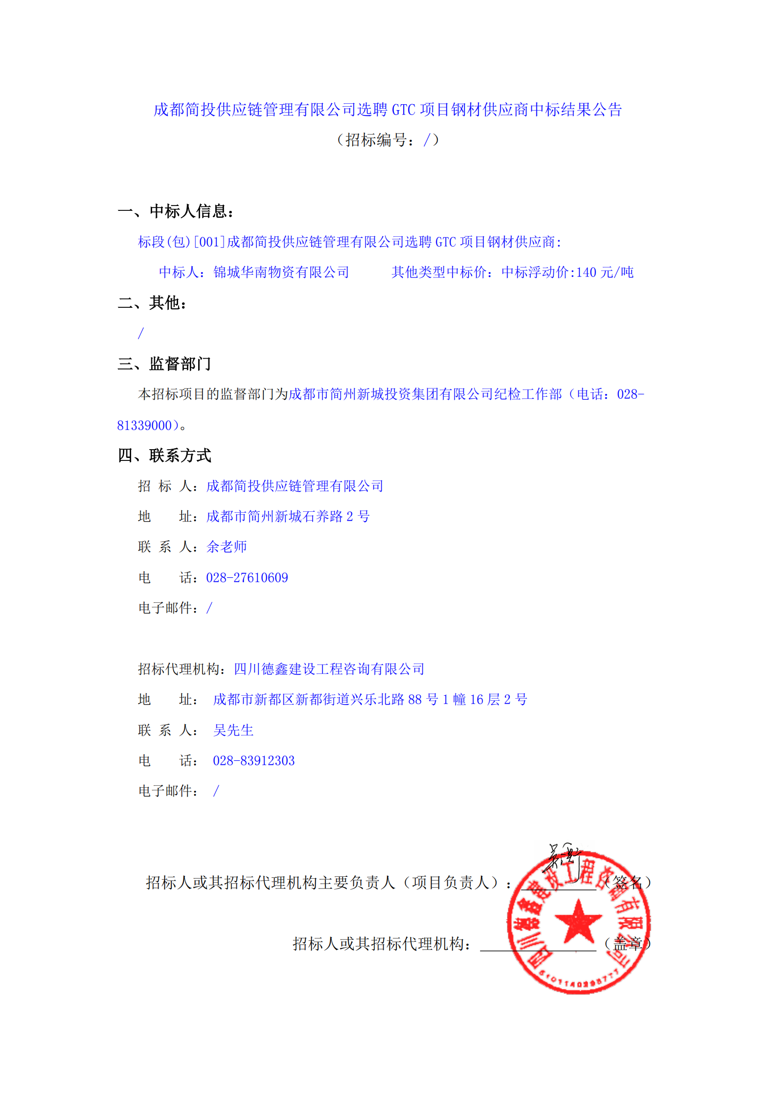 云顶集团3118(中国)官方网站