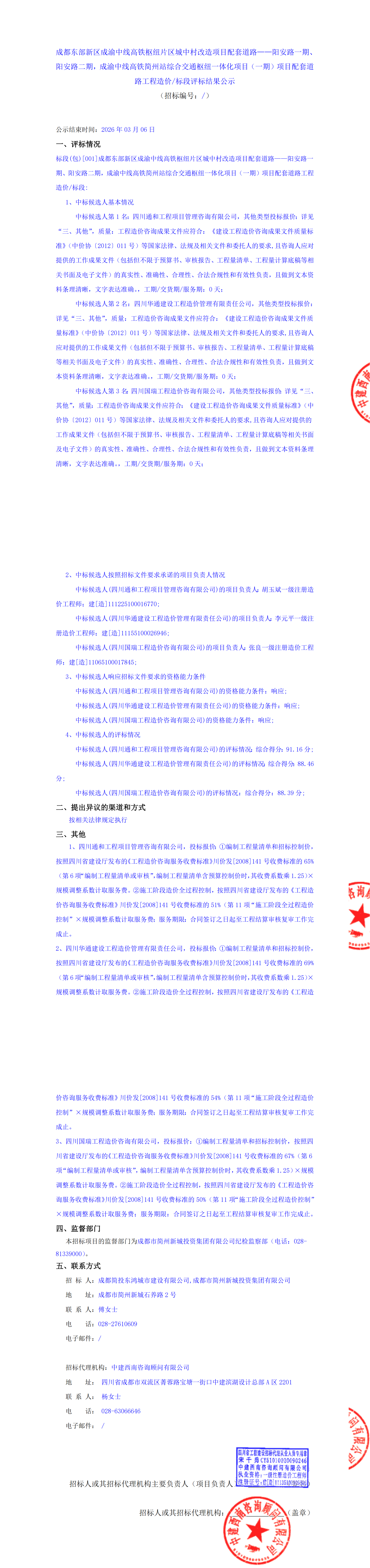 云顶集团3118(中国)官方网站