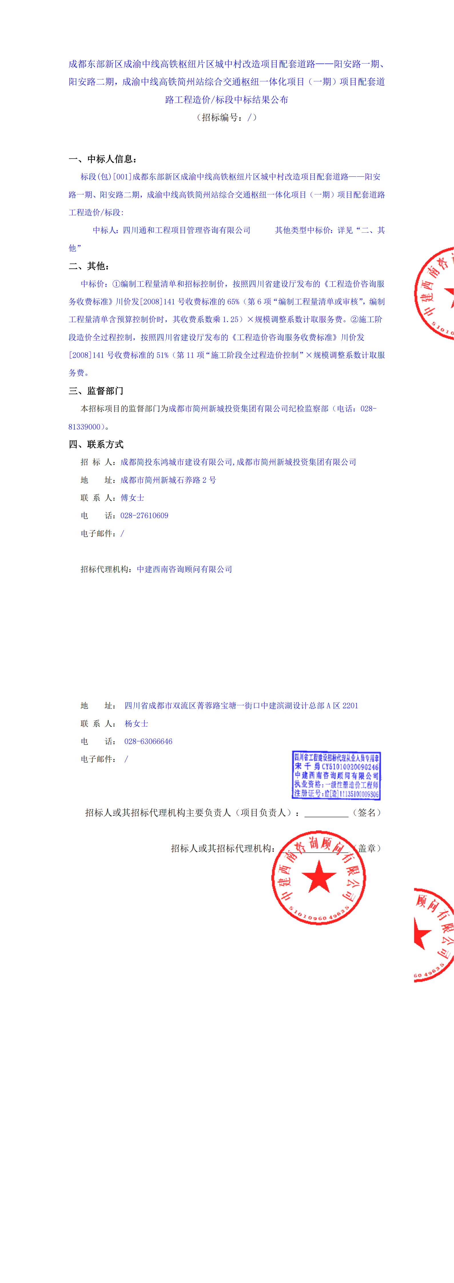 云顶集团3118(中国)官方网站