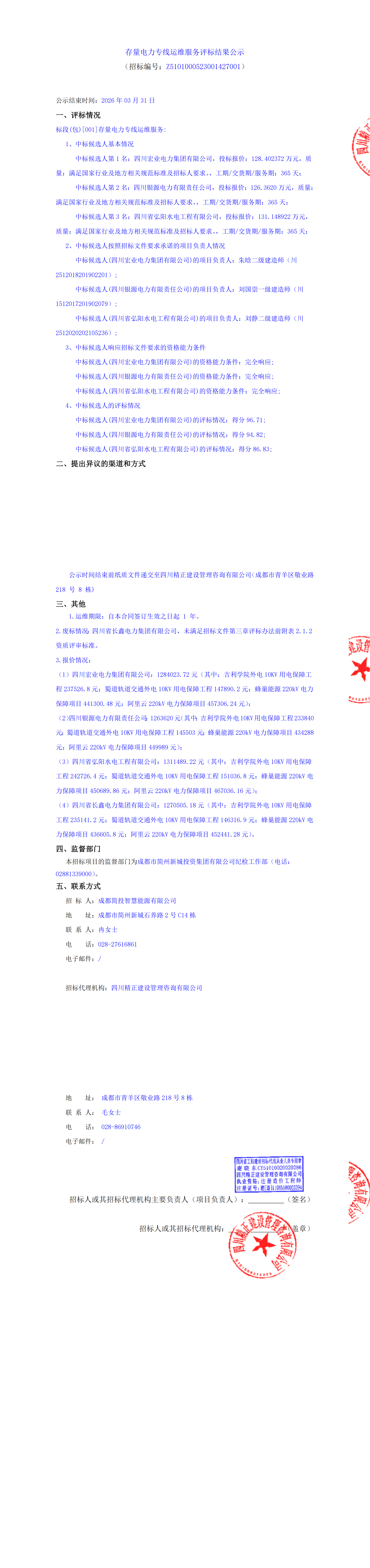 云顶集团3118(中国)官方网站